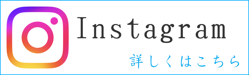 丸義商店Instagramはこちら